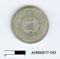 藏品(日本錢幣(一錢))的圖片